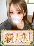 肠